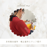インスタグラム