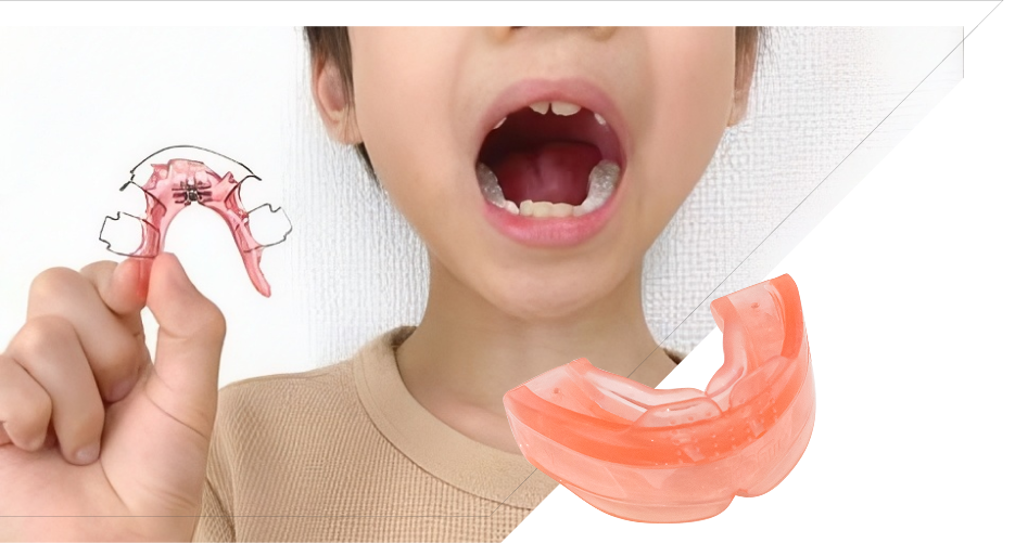 小児矯正